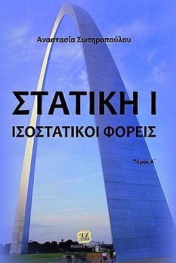 S��S� CU� ��