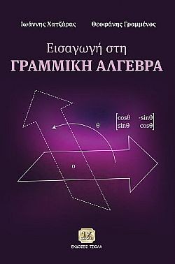 S��S� CU� ��