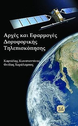 S��S� CU� ��