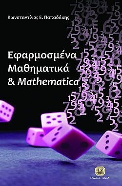 S��S� CU� ��