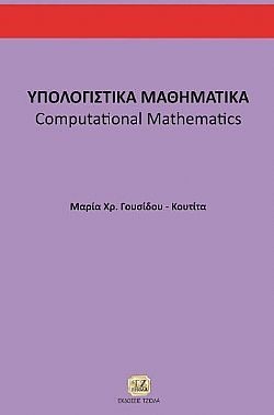 S��S� CU� ��