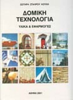 S��S� CU� ��