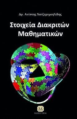 S��S� CU� ��