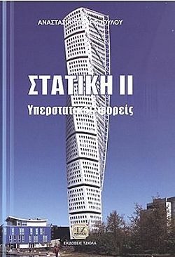 S��S� CU� ��