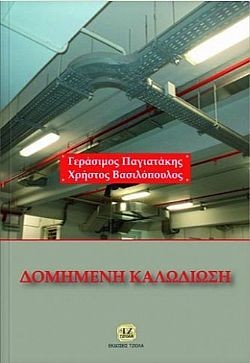 S��S� CU� ��