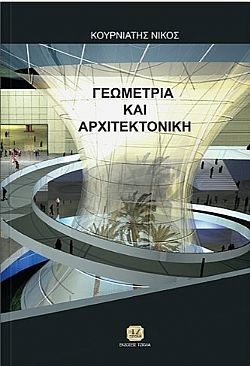 S��S� CU� ��