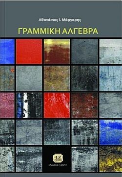 S��S� CU� ��