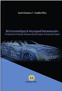 S��S� CU� ��