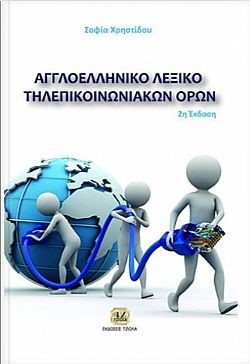 S��S� CU� ��