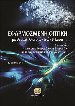 S��S� CU� ��