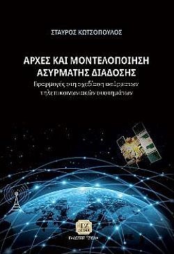 S��S� CU� ��