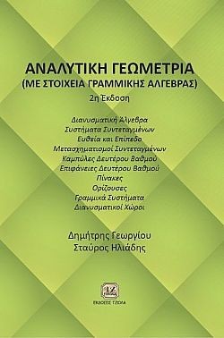 S��S� CU� ��