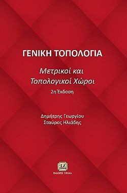 S��S� CU� ��