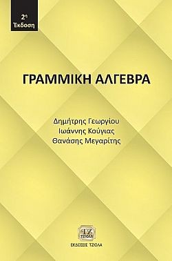 S��S� CU� ��