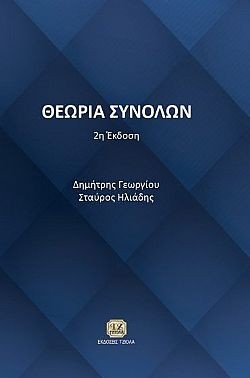 S��S� CU� ��