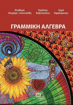 S��S� CU� ��