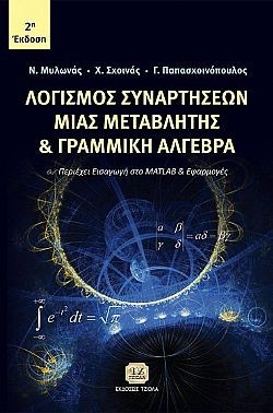 S��S� CU� ��