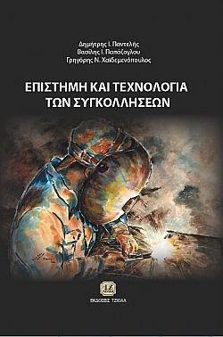 S��S� CU� ��