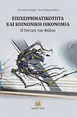 S��S� CU� ��