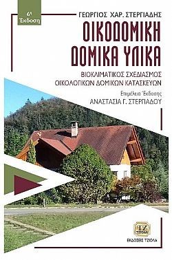 S��S� CU� ��