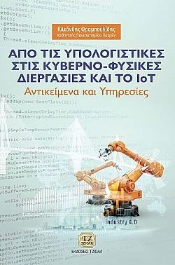 S��S� CU� ��