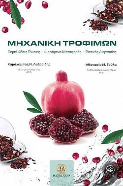 S��S� CU� ��