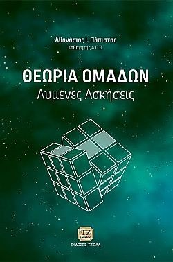 S��S� CU� ��