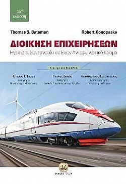 S��S� CU� ��