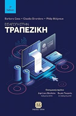 S��S� CU� ��