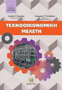 S��S� CU� ��