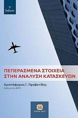 S��S� CU� ��