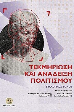 S��S� CU� ��