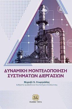 S��S� CU� ��