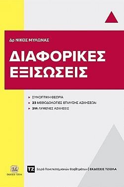 S��S� CU� ��