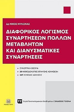 S��S� CU� ��