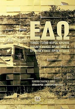 S��S� CU� ��