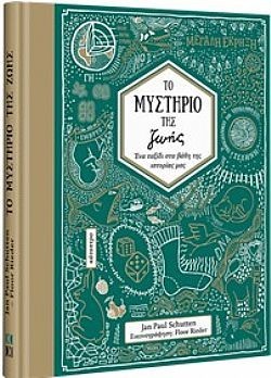 S��S� CU� ��