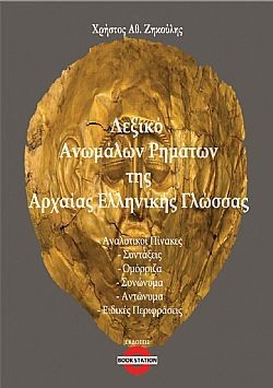 S��S� CU� ��