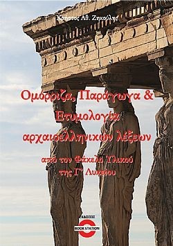 S��S� CU� ��