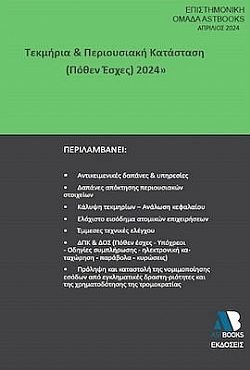 S��S� CU� ��