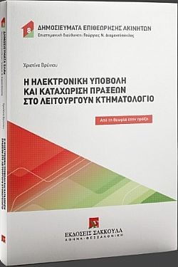 S��S� CU� ��