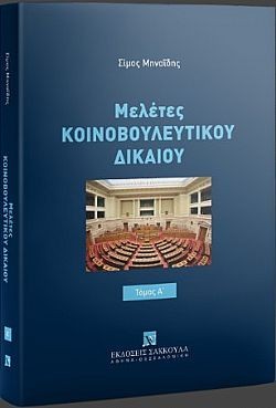 S��S� CU� ��