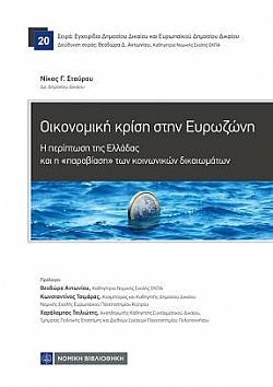 S��S� CU� ��