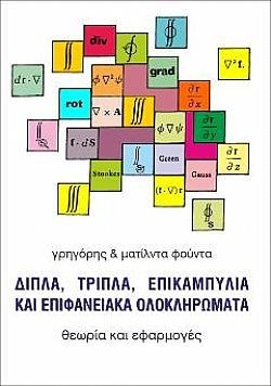 S��S� CU� ��