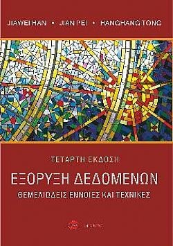 S��S� CU� ��