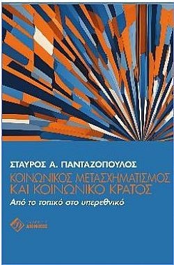 S��S� CU� ��