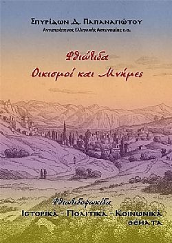 S��S� CU� ��