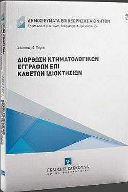 S��S� CU� ��