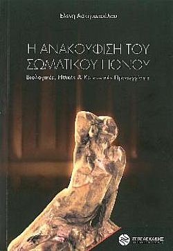 S��S� CU� ��