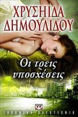 S��S� CU� ��